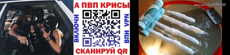 Купить наркотик аптеки Мостовской Cocaine  ГАШИШ  Амфетамин  Марихуана 
