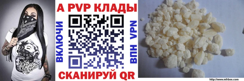 A-PVP СК КРИС  Мостовской 