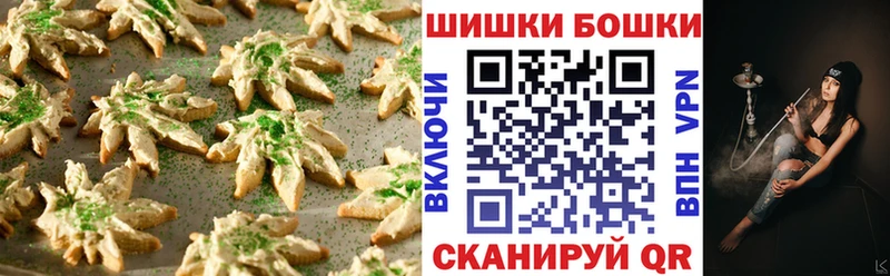 блэк спрут как войти  Мостовской  Canna-Cookies конопля 
