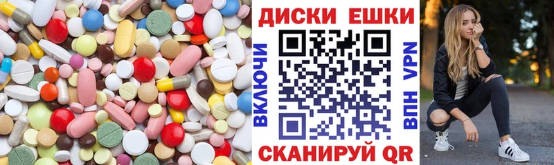 Ecstasy таблы  как найти   Мостовской 