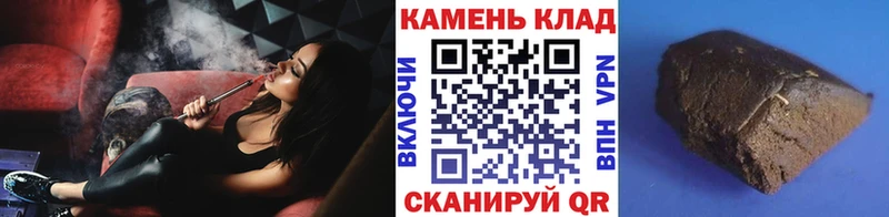ГАШИШ хэш  Мостовской 