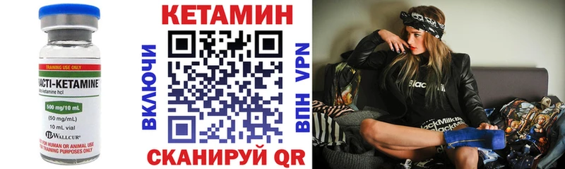 Кетамин ketamine  Мостовской 