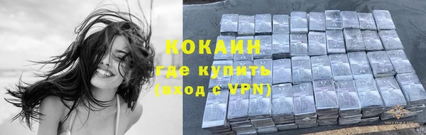 кокаин VHQ Киренск