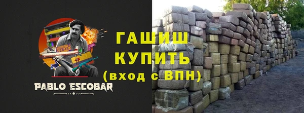альфа пвп VHQ Киреевск