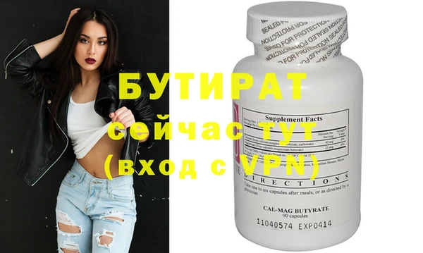 альфа пвп VHQ Киреевск