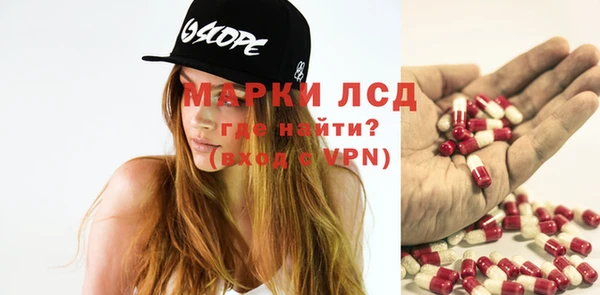 альфа пвп VHQ Киреевск