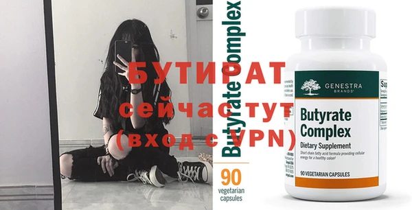 гидропоника Карталы