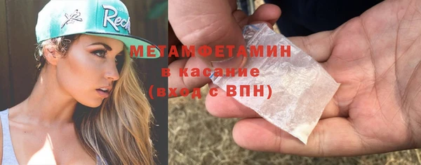 альфа пвп VHQ Киреевск