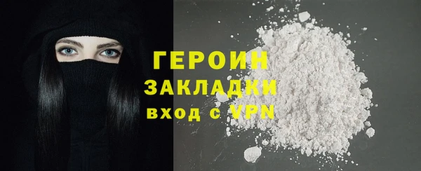 марки lsd Кинешма
