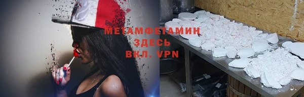 альфа пвп VHQ Киреевск