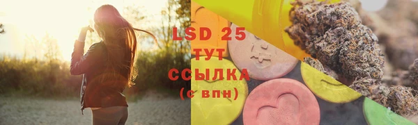 марки lsd Кинешма
