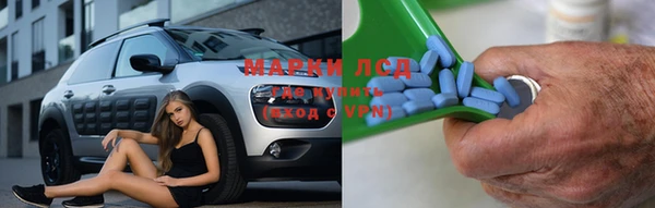 марки lsd Кинешма