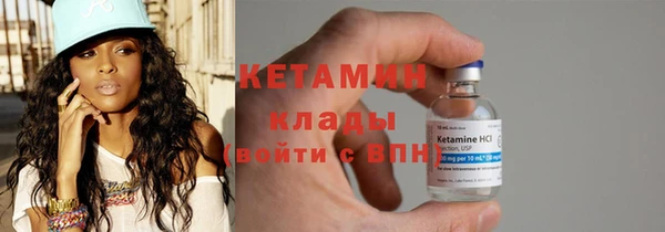 альфа пвп VHQ Киреевск