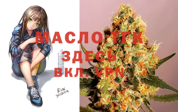 альфа пвп VHQ Киреевск