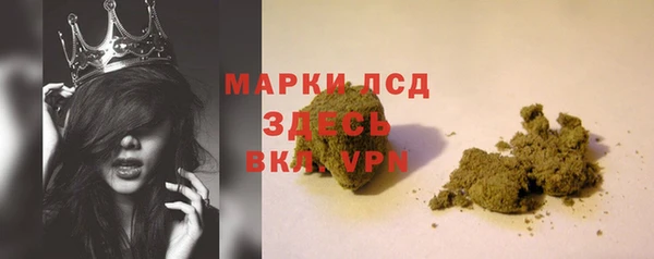 альфа пвп VHQ Киреевск