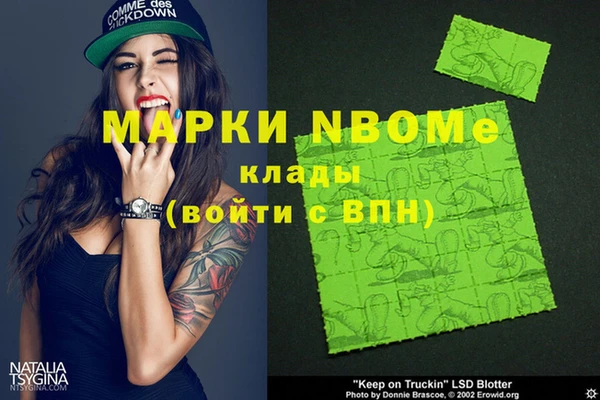 альфа пвп VHQ Киреевск