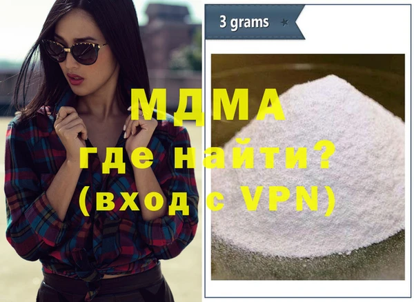 кокаин VHQ Киренск