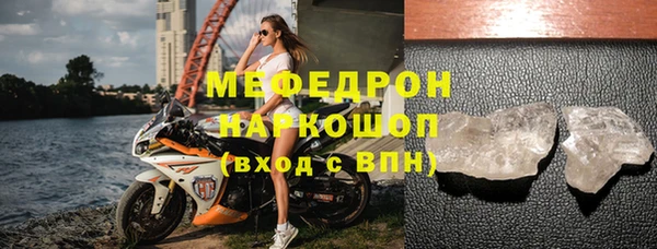альфа пвп VHQ Киреевск