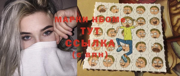марки lsd Кинешма