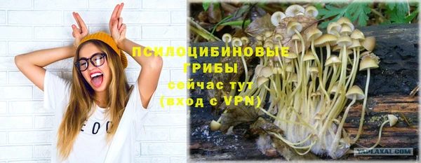 альфа пвп VHQ Киреевск