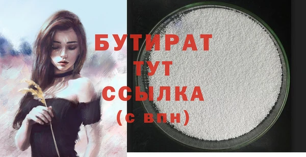 альфа пвп VHQ Киреевск