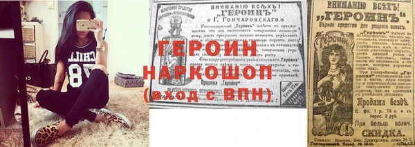 альфа пвп VHQ Киреевск