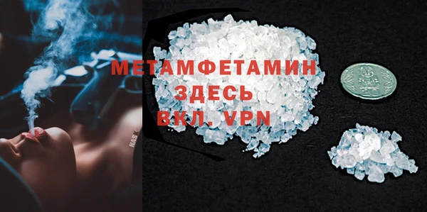 альфа пвп VHQ Киреевск