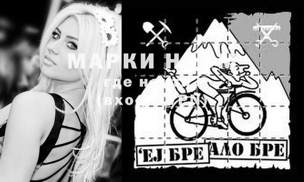 марки lsd Кинешма