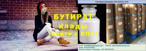 альфа пвп VHQ Киреевск