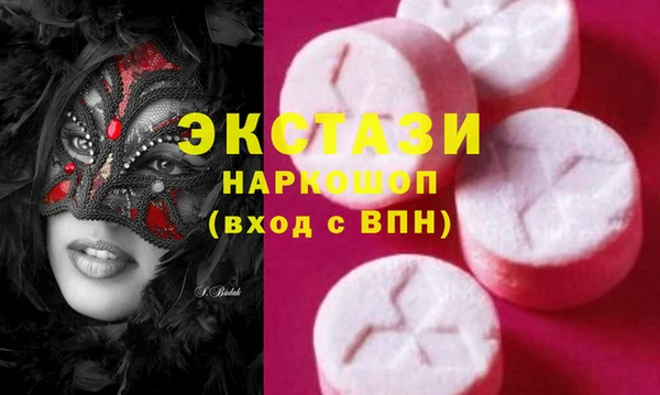 альфа пвп VHQ Киреевск