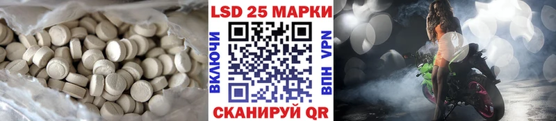 LSD-25 экстази ecstasy Мостовской