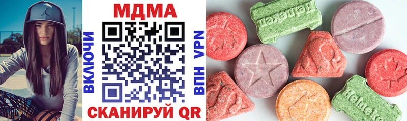 MDMA молли  как найти   Мостовской 