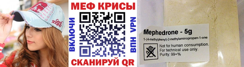 даркнет сайт  Мостовской  МЕФ мяу мяу 