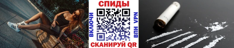 как найти наркотики Мостовской МЕТАМФЕТАМИН кристалл