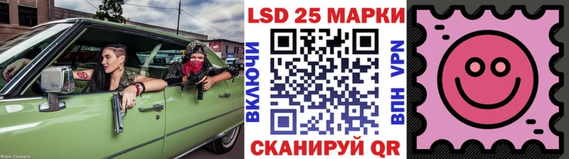 блэк спрут ТОР  Мостовской  Марки 25I-NBOMe 1500мкг  хочу наркоту 