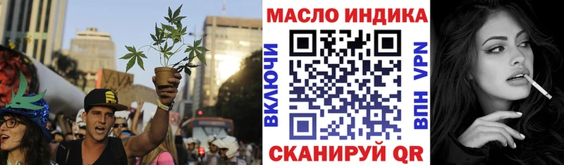 мега как войти Мостовской ТГК вейп с тгк